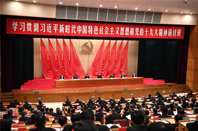 1月5日，新進(jìn)中央委員會(huì)的委員、候補(bǔ)委員和省部級主要領(lǐng)導(dǎo)干部學(xué)習(xí)貫徹習(xí)近平新時(shí)代中國特色社會(huì)主義思想和黨的十九大精神研討班在中央黨校開班。中共中央總書記、國家主席、中央軍委主席習(xí)近平在開班式上發(fā)表重要講話。